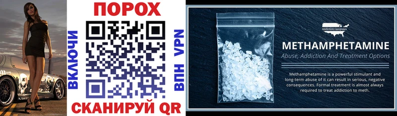 Amphetamine Premium  наркошоп  Ужур 