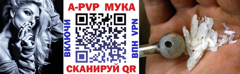Alpha-PVP Соль купить сайты Ужур