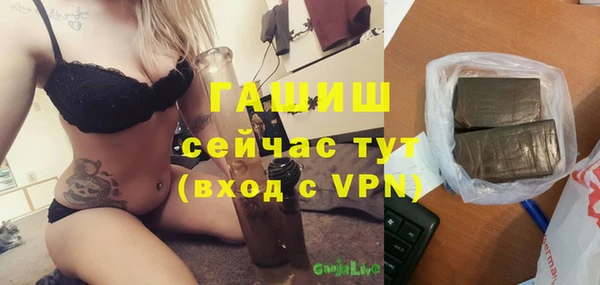прущая мука Нязепетровск