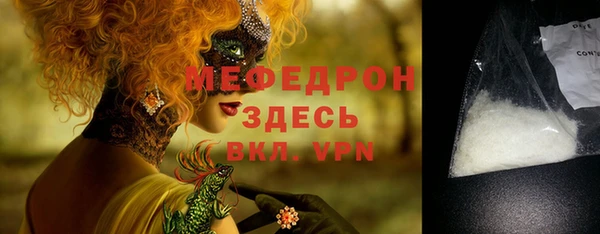 прущая мука Нязепетровск