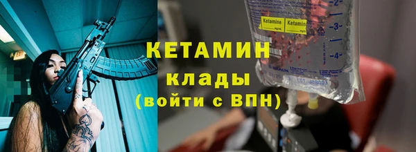 прущая мука Нязепетровск