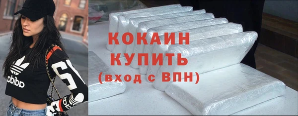 экстази Новозыбков