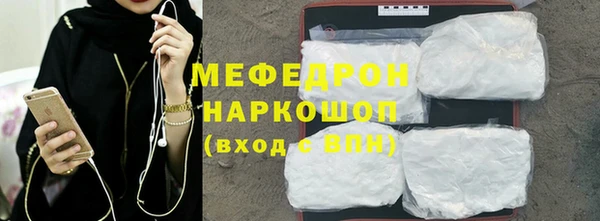 прущая мука Нязепетровск