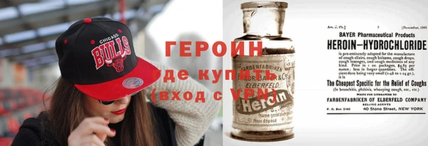 стафф Абдулино
