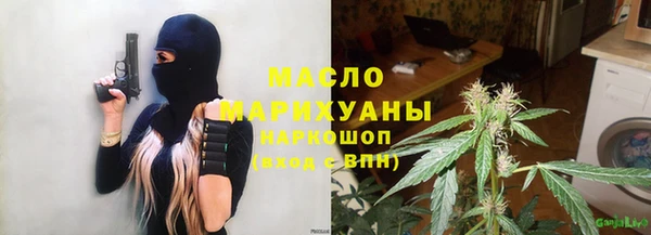 сатива Нягань