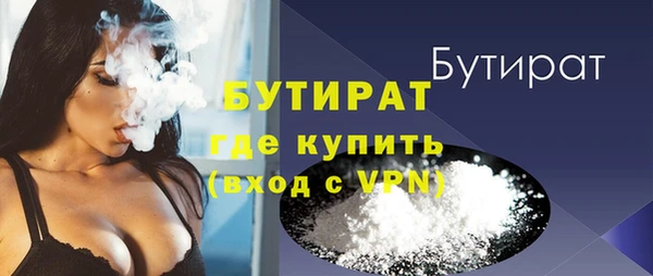 mdpv Бугульма