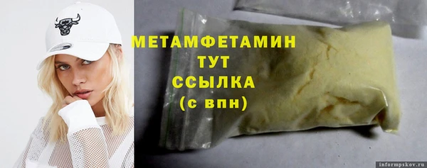 гидропоника Няндома