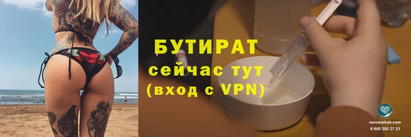 прущая мука Нязепетровск