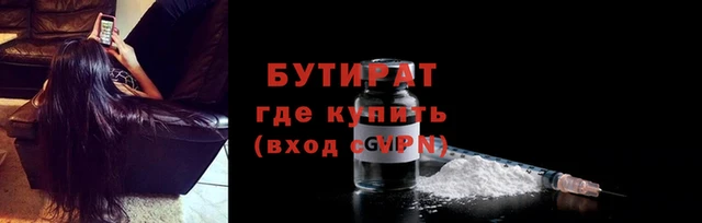 прущая мука Нязепетровск