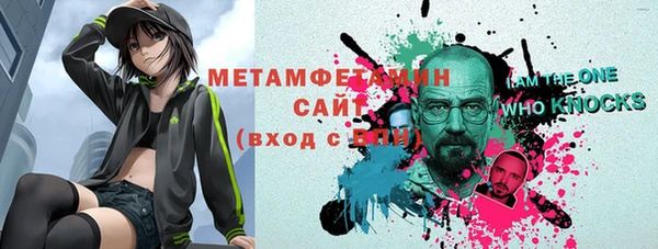 спиды Абаза