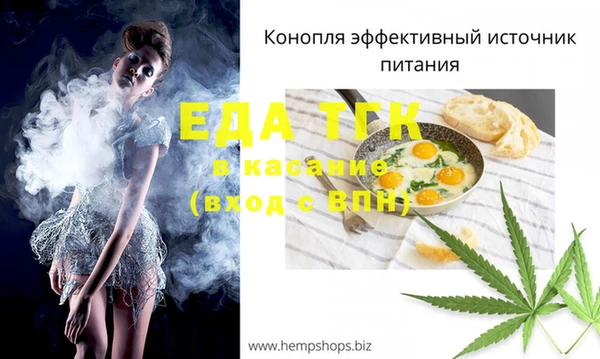 сатива Нягань