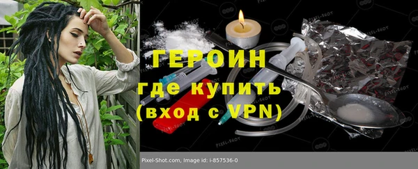 сатива Нягань