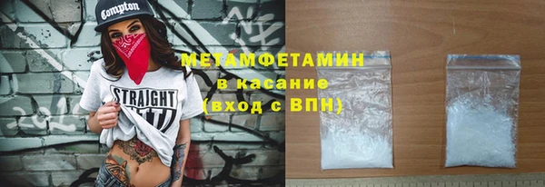 гидропоника Няндома