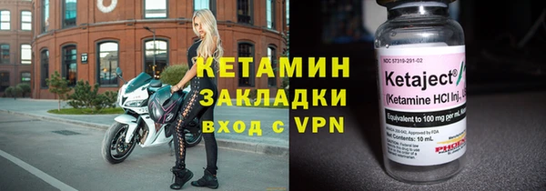 бошки Беслан