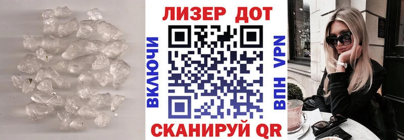 что такое   Ужур  ЛСД экстази кислота 