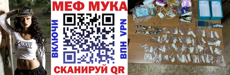 shop телеграм Ужур Меф кристаллы