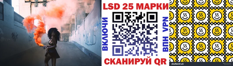Марки NBOMe 1,8мг  Ужур 