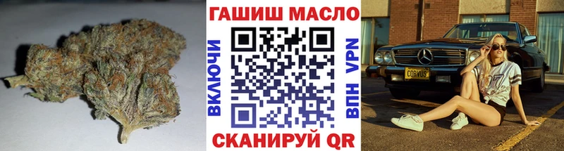 дарнет шоп Ужур ТГК вейп с тгк