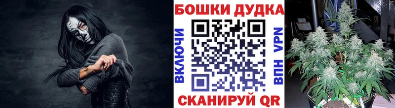 МАРИХУАНА MAZAR  Ужур 